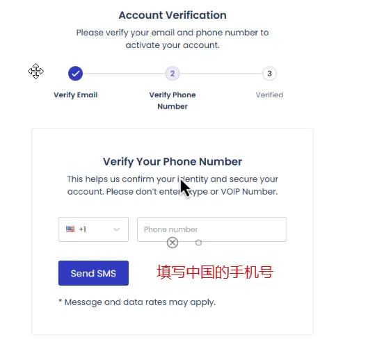 Cloudways手机号验证